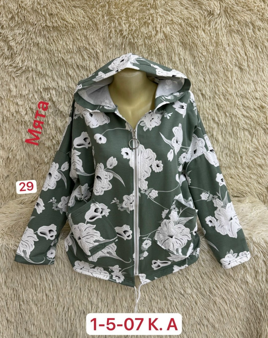 куртка женская,куртки ,куртка демисезонная,куртка,легкая куртка