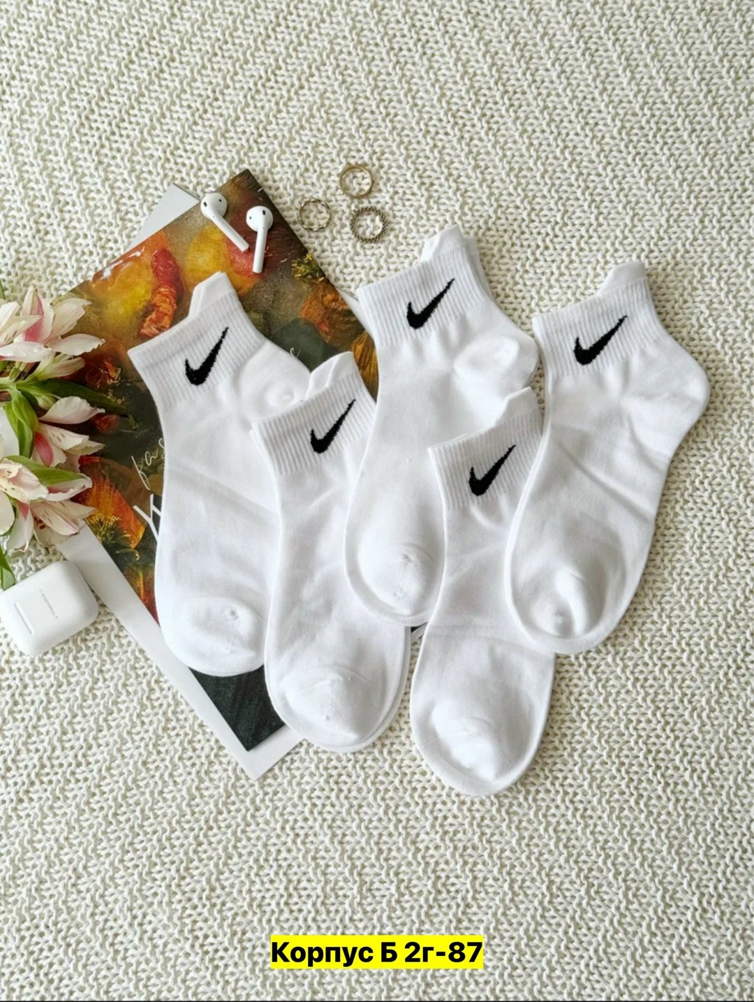 носки женские белые nike короткие набор 5 пар летние,носки комплект 5 пар размер 41-47 белый,комплект носков nike,носки nike белые короткие спортивные набор 5 штук,носки найк белые 10 пар средние набо