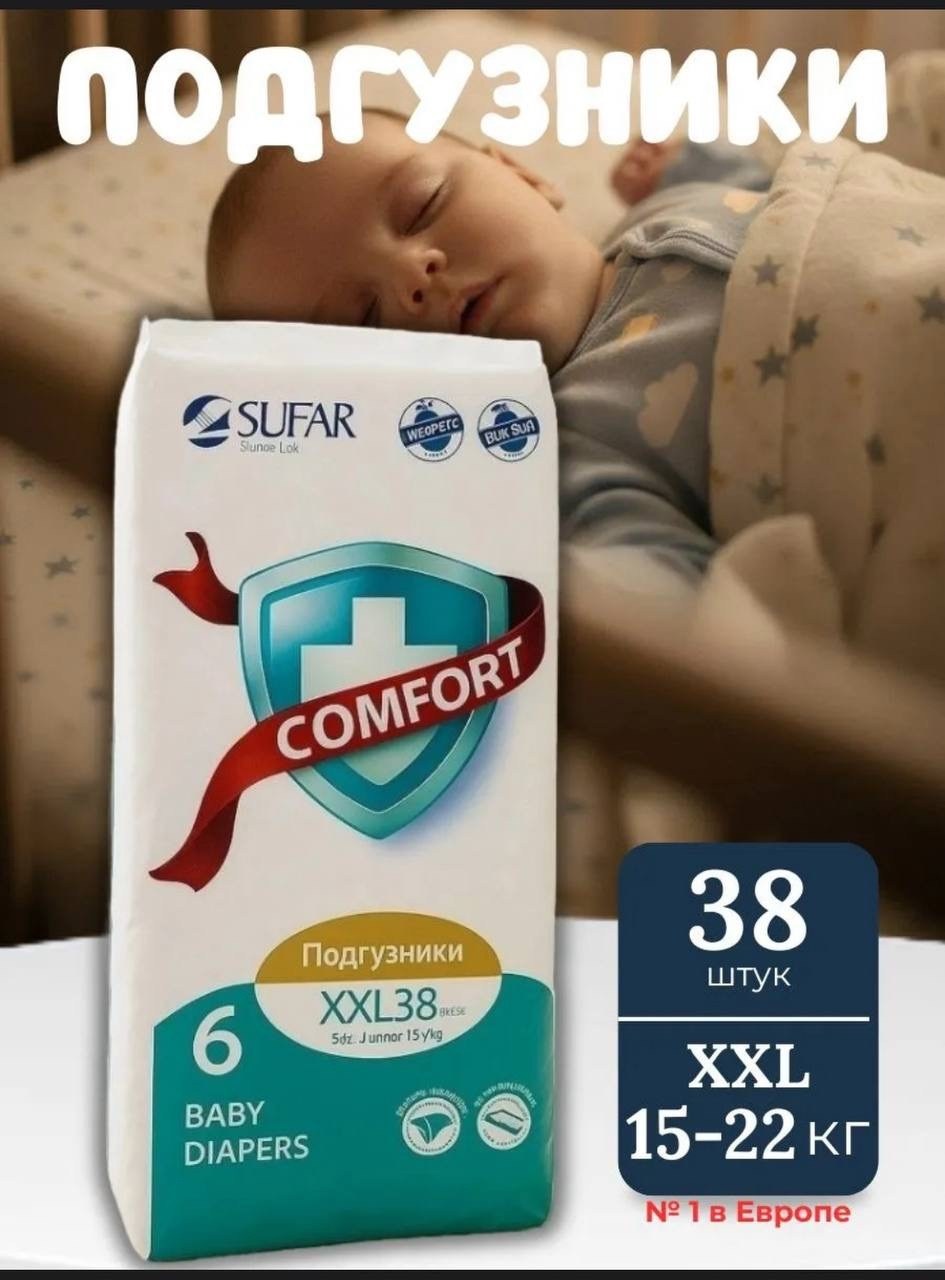 подгузники трусики pampers premium care,pampers premium care,подгузники трусики,ночные трусики подгузники pampers premium care 4,подгузник