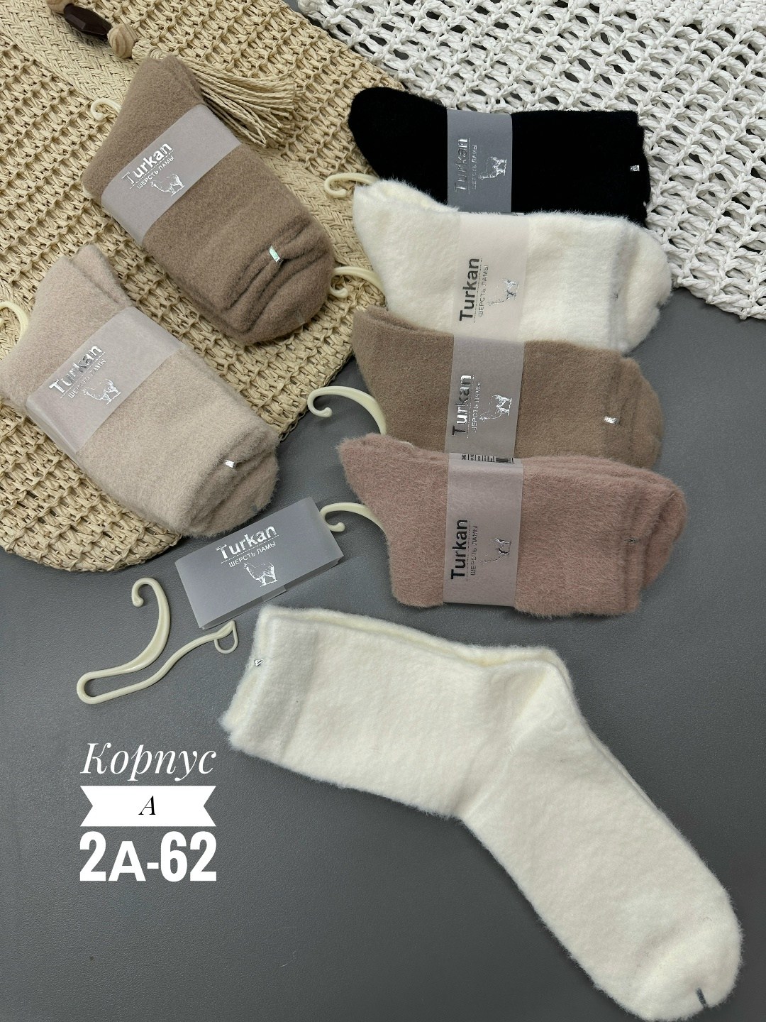 носки женские 10 пар,женские носки,носки женские теплые,носки кашемир,тёплые носки