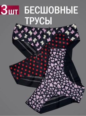 Нижнее белье