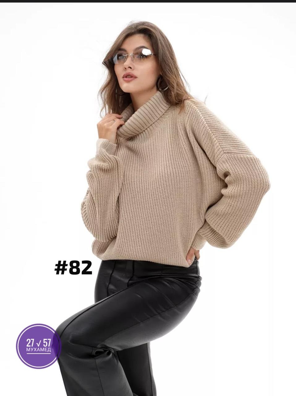 свитер розовый,свитер вязаный оверсайз с горлом кк fashion,свитер женский,вязаные свитера женские,свитер вязаный оверсайз с горлом кк fashion малиновый