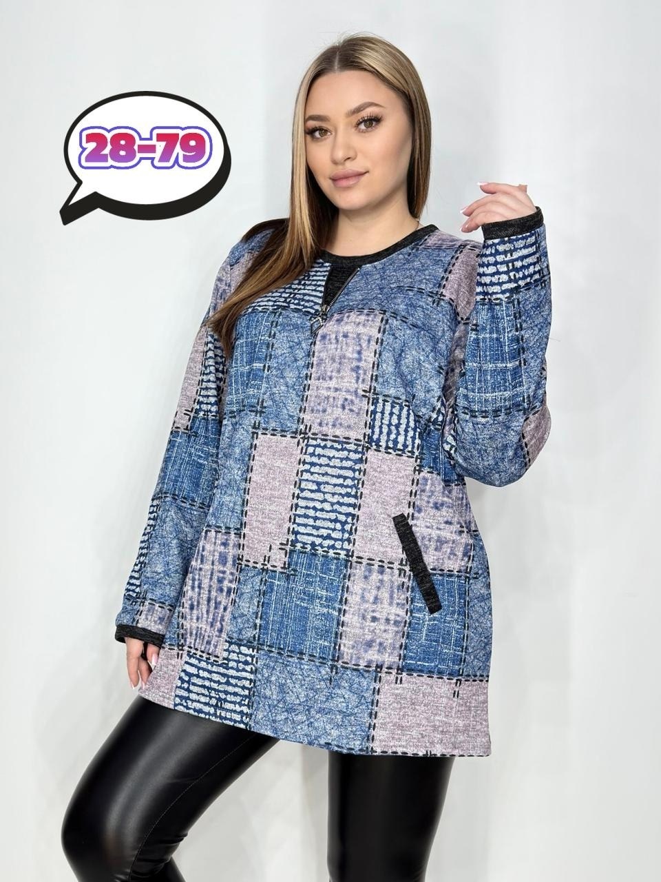 женская кофта,туника теплая большие размеры,туника женская,кофта теплая,женская кофточка