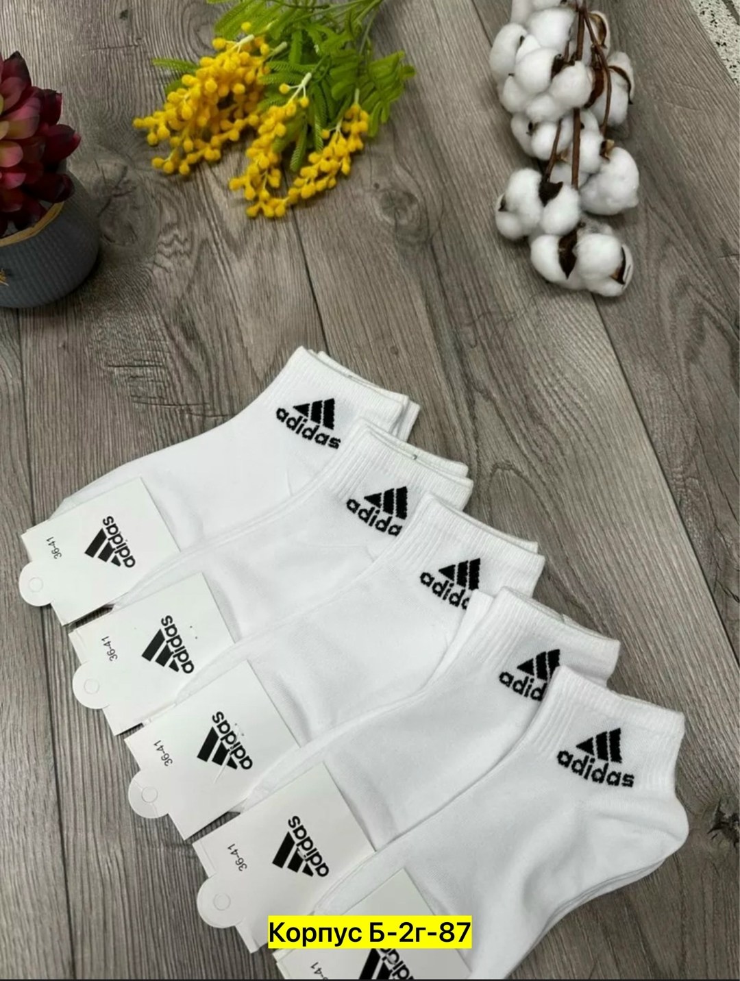 носки адидас набор,носки спортивные набор,носки короткие спортивные набор 10 пар,носки спортивные набор 10 пар,носки белые спортивные набор