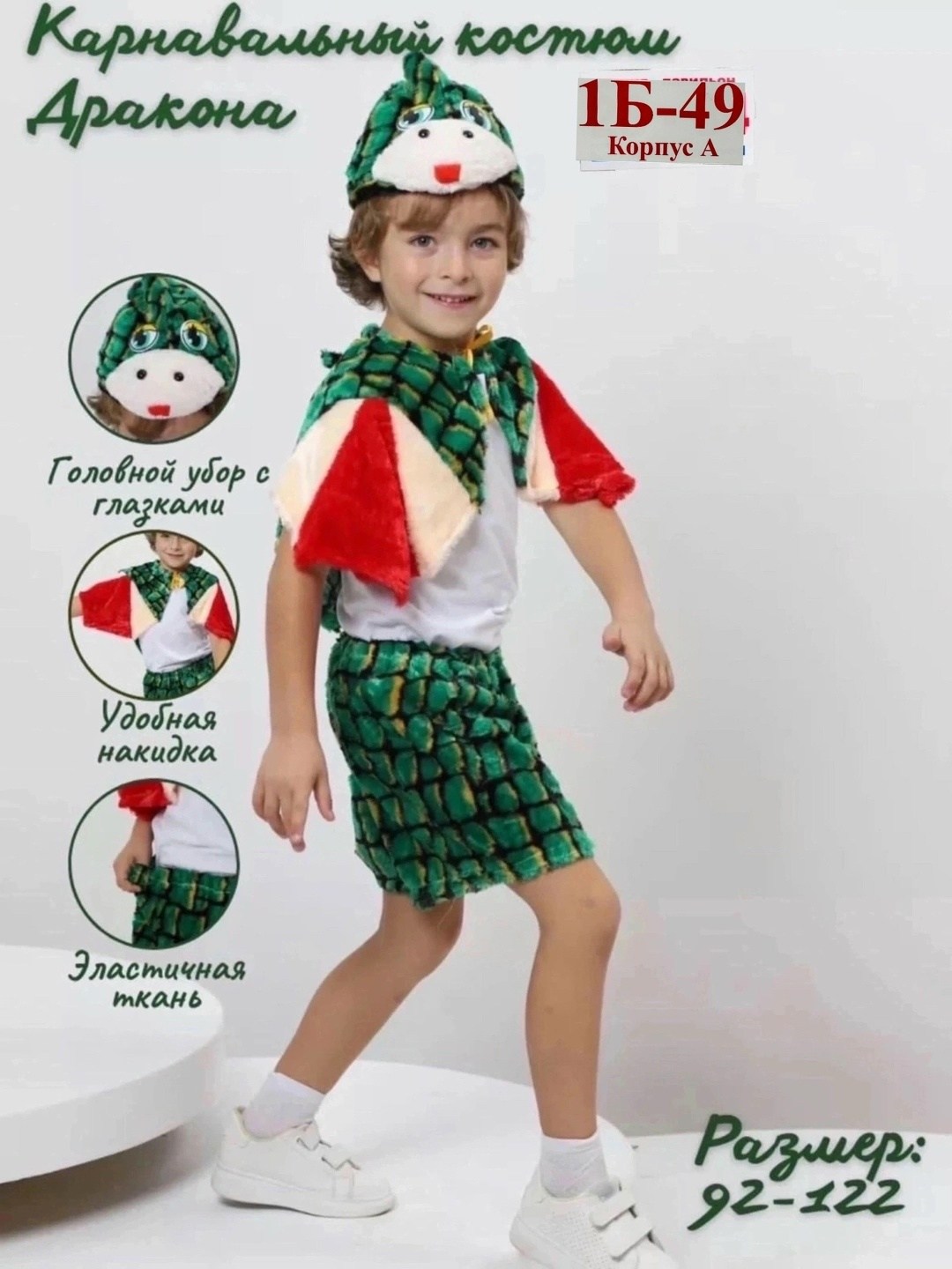 костюм снеговика,костюм снеговика для мальчика,детский карнавальный костюм снеговик,костюм снеговика детский,карнавальный костюм снеговика