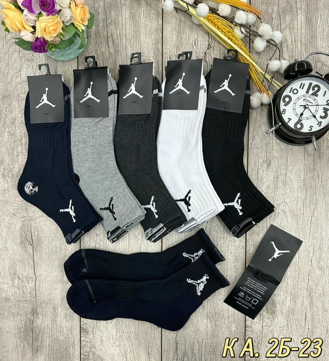 носки мужские,комплект носки мужские,носки мужские средние,носки jordan,носки спортивные