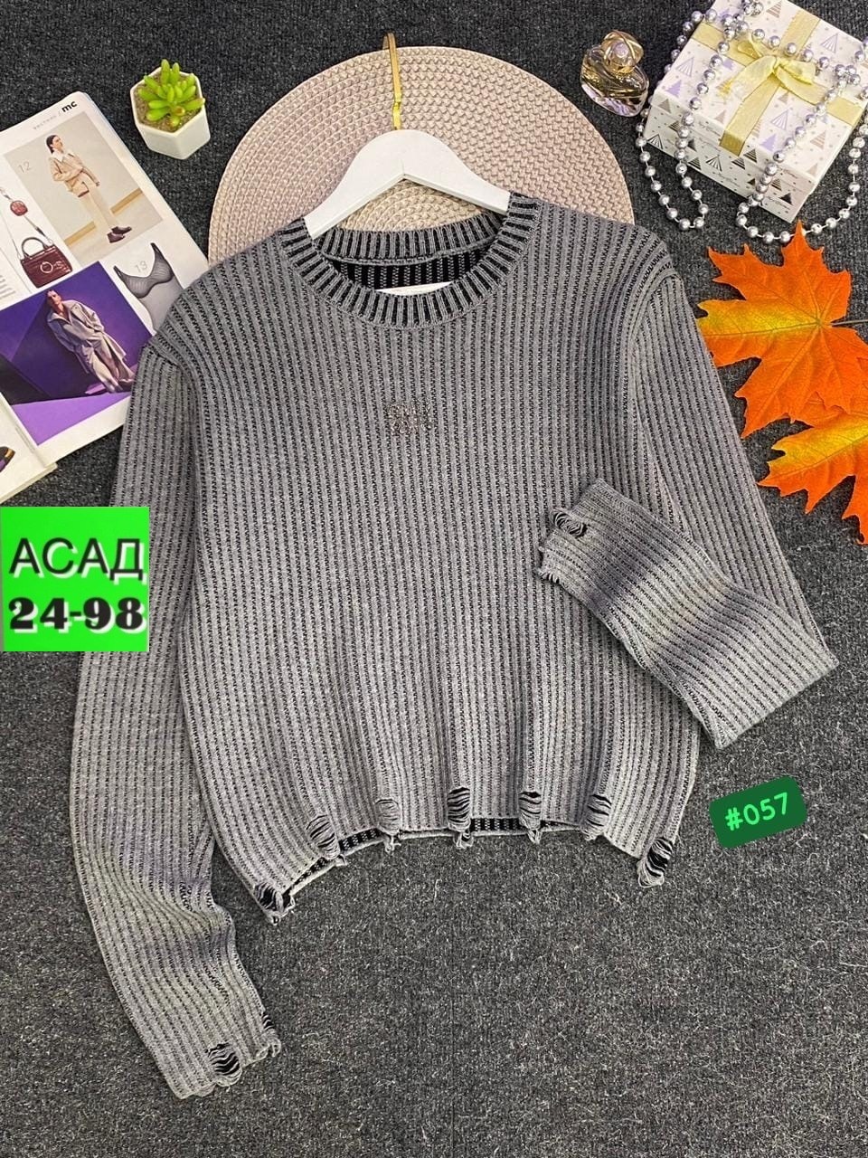 женская кофта,кофта,женский свитер,свитер кофта джемпер,свитер