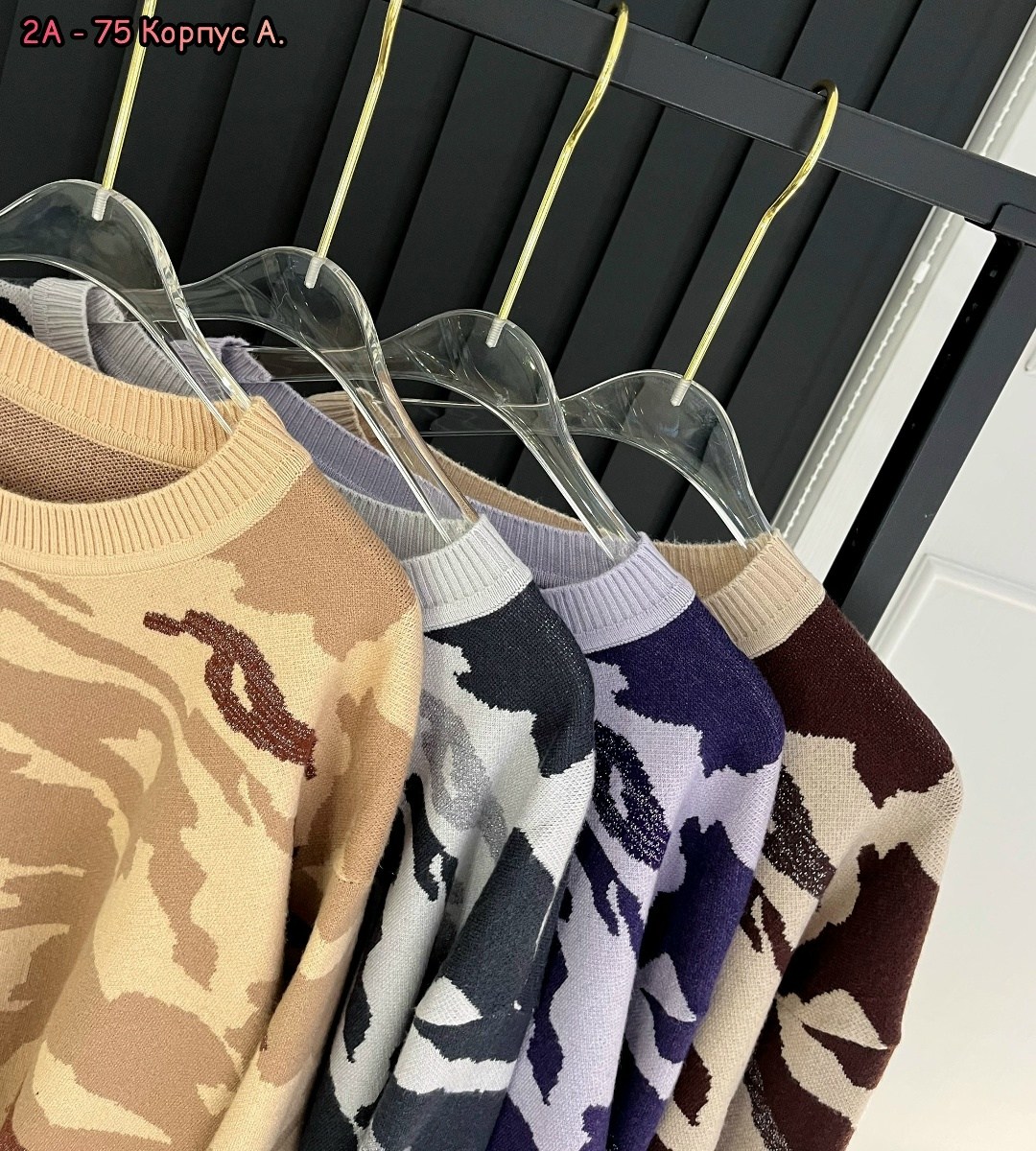 женский свитер,модные свитера,свитер,джемпер с леопардовым принтом,кофта женская