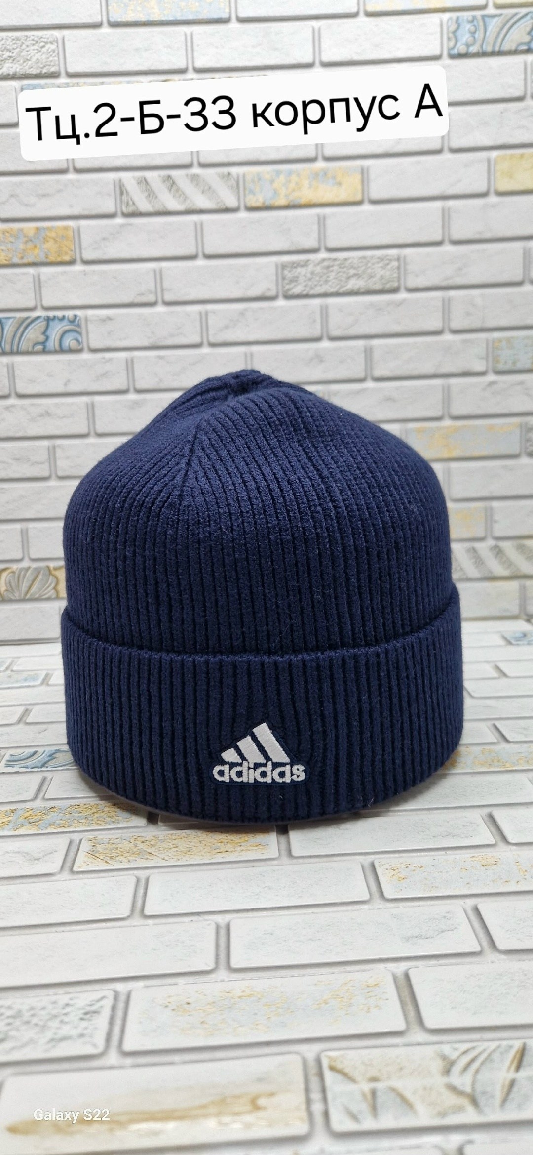 мужские шапки adidas,шапка,шапка мужская,шапка для мужчин,адидас шапка