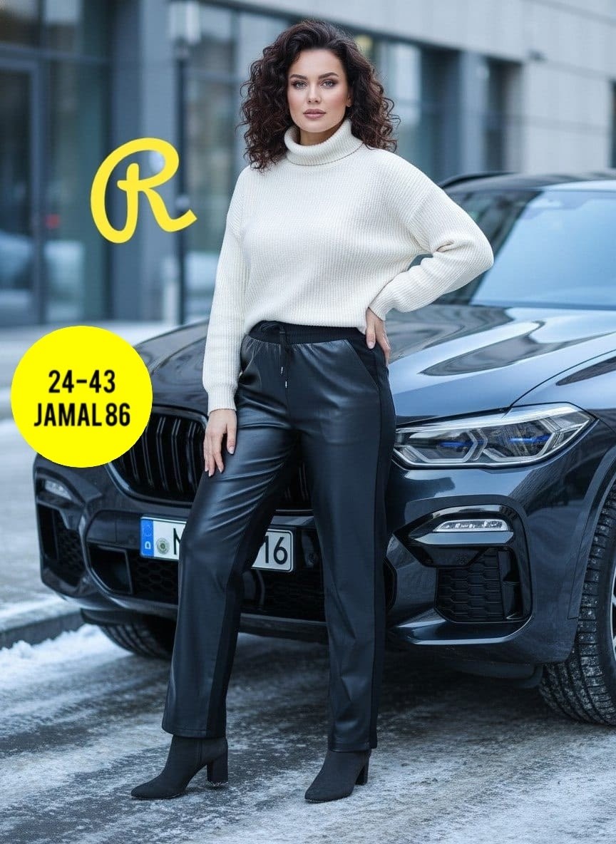 прямые брюки из экокожи,кожаные брюки на полных,женские брюки из экокожи,брюки из экокожи,кожаные брюки большого размера