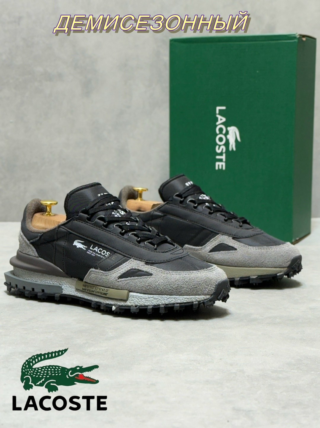 lacoste elite active кроссовки мужские,кроссовки lacoste мужские,кроссовки lacoste,кроссовки lacoste elite active,кроссовки мужские