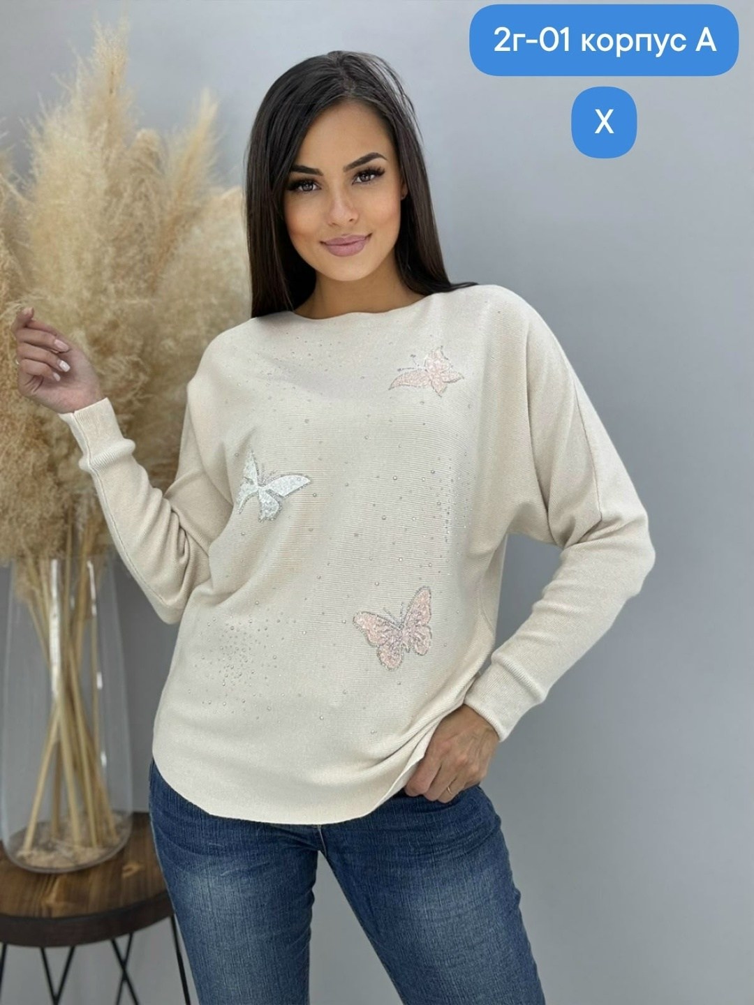 джемпер летучая мышь,джемпер женский черный,женская кофта,кофта теплая,джемпера женские