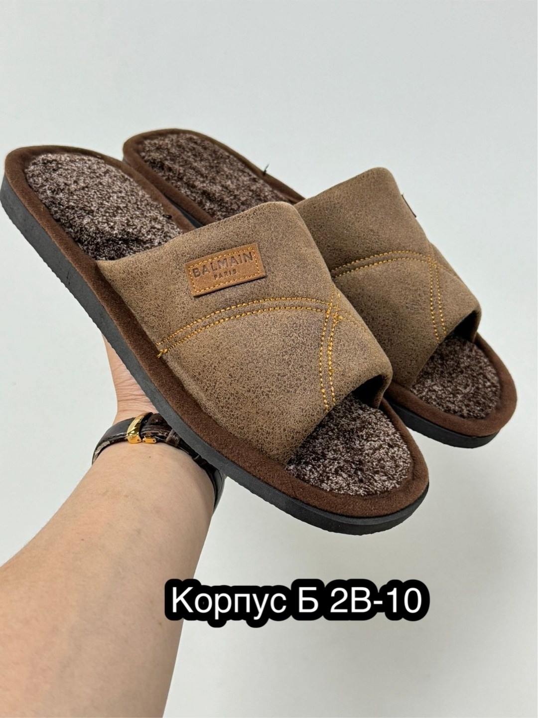 мужские тапочки домашние,тапочки мужские домашние открытые,тапочки мужские,тапки мужские,домашние тапочки