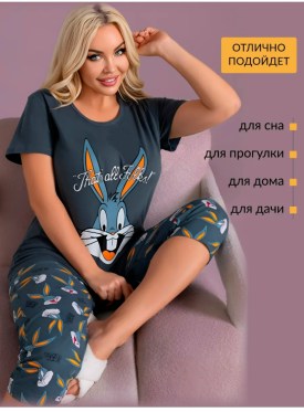 Домашняя одежда