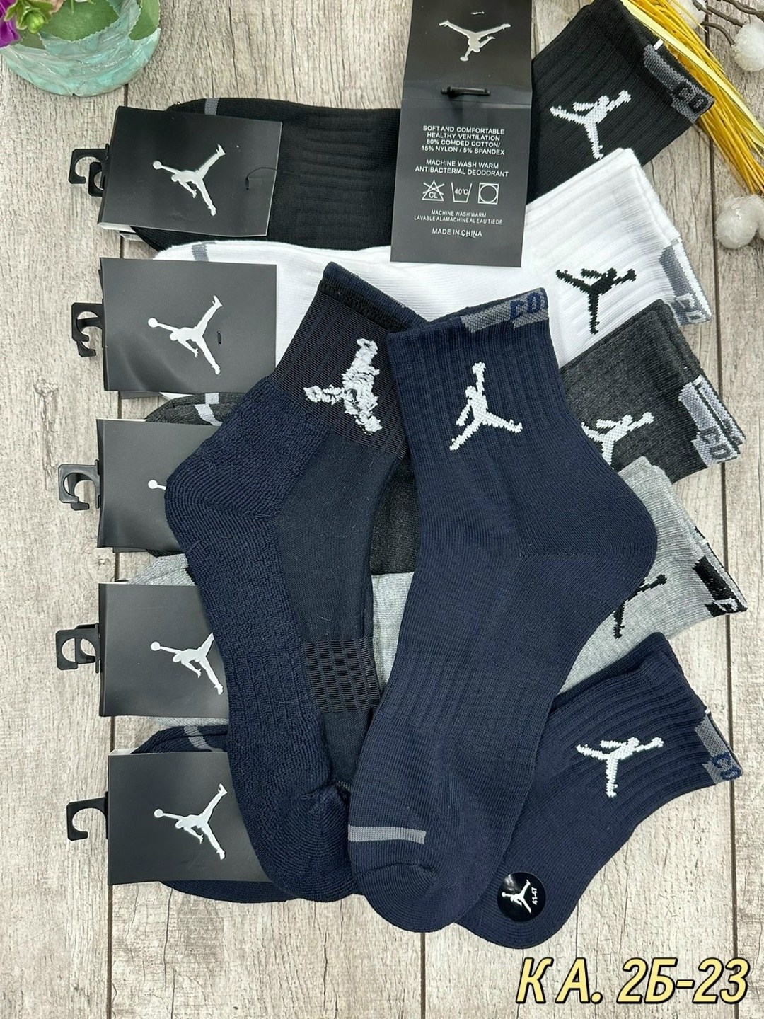 носки мужские,комплект носки мужские,носки мужские средние,носки jordan,носки спортивные