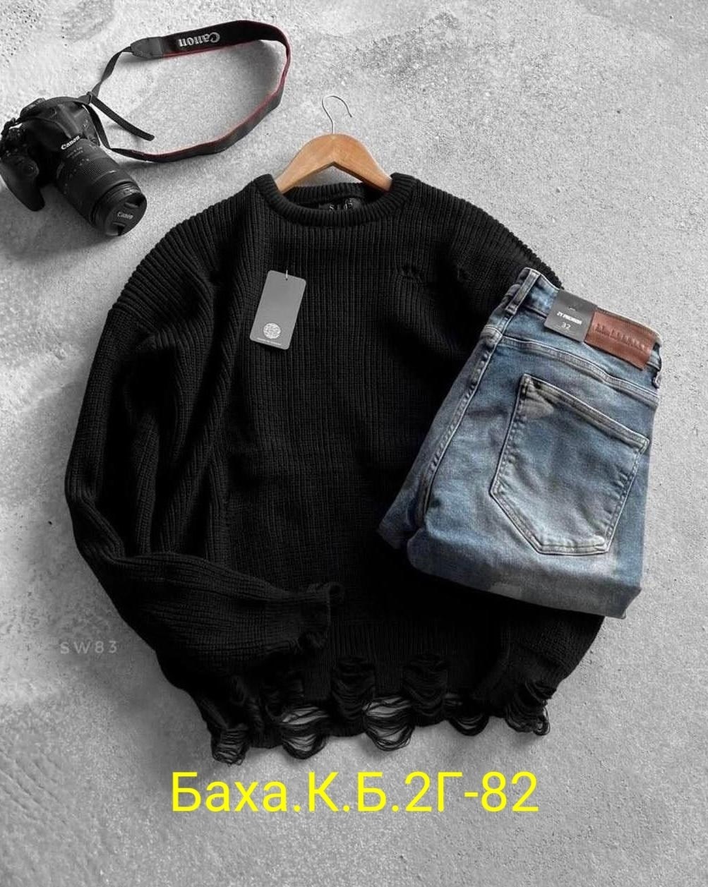 мужской свитер,мужские вязаные свитера,мужской пуловер,черный свитер мужской,кофта