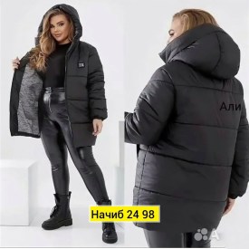 Верхняя одежда