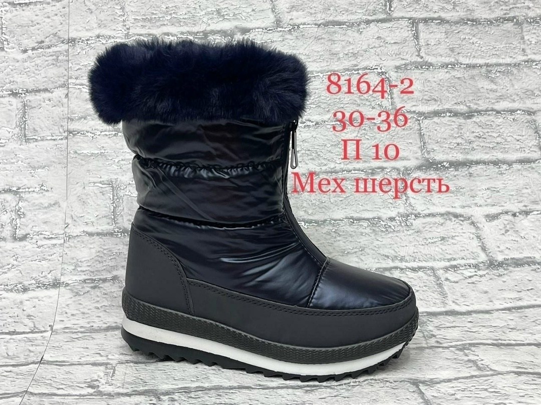 дутики женские,,дутики,дутики зимние,дутики женские зимние