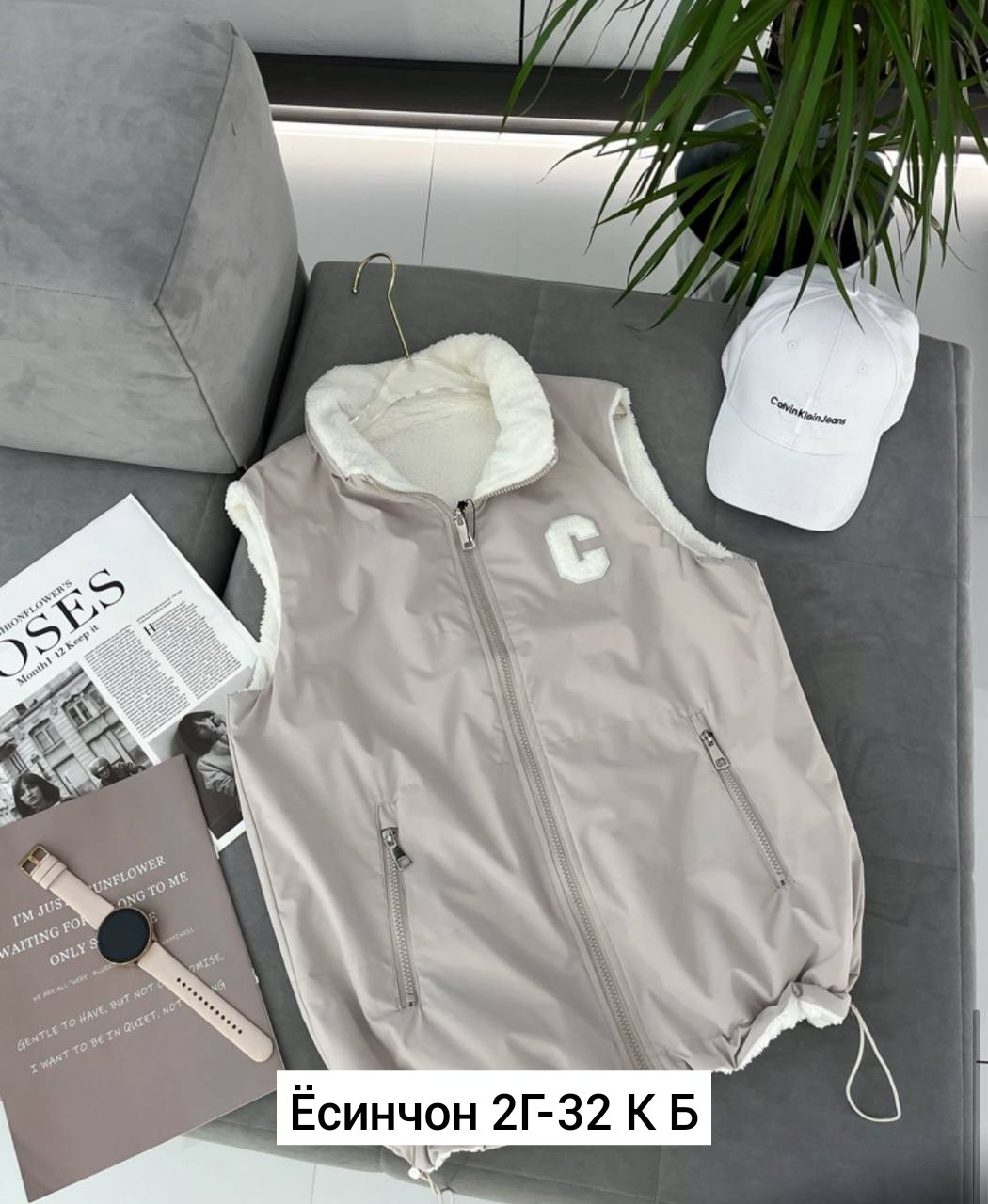 жилетка двухсторонняя,жилет двухсторонний,женские жилетки,жилет двусторонний,двухсторонняя жилетка женская