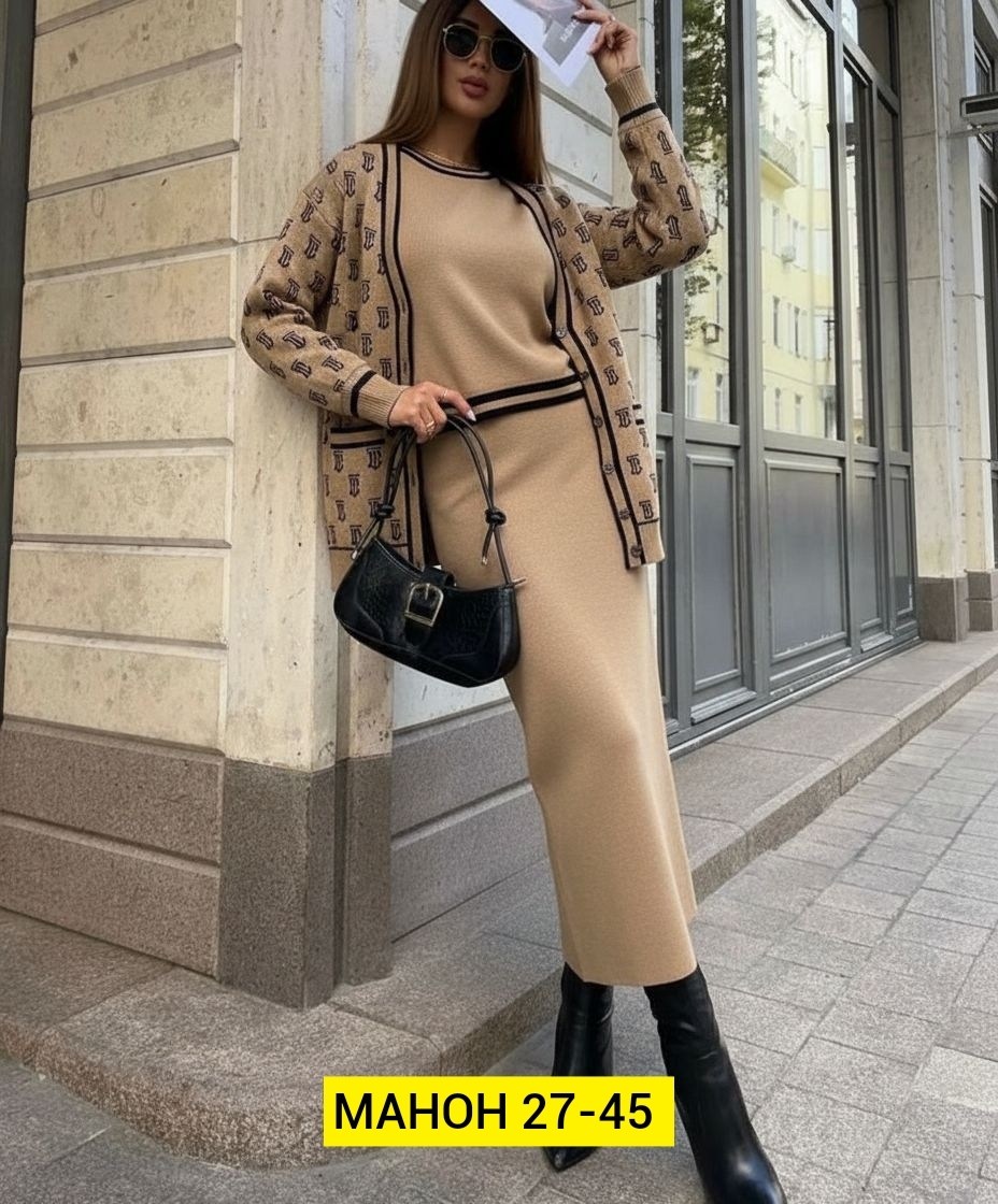 костюмы женские,элегантные костюмы,костюм с юбкой женский,трикотажные костюмы,костюм повседневный