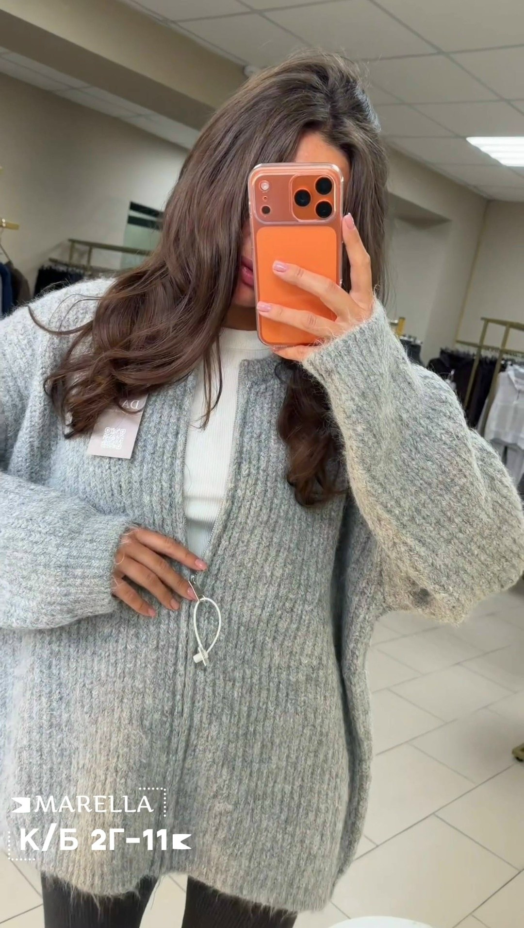 кардиган женский,кардиган,кофта кардиган,женская кофта,вязаная кофта