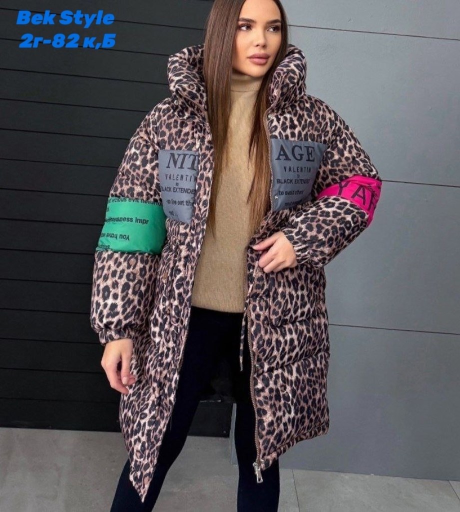 женская куртка,женская зимняя куртка,демисезонная куртка,куртка,куртка женская леопардовая зимняя