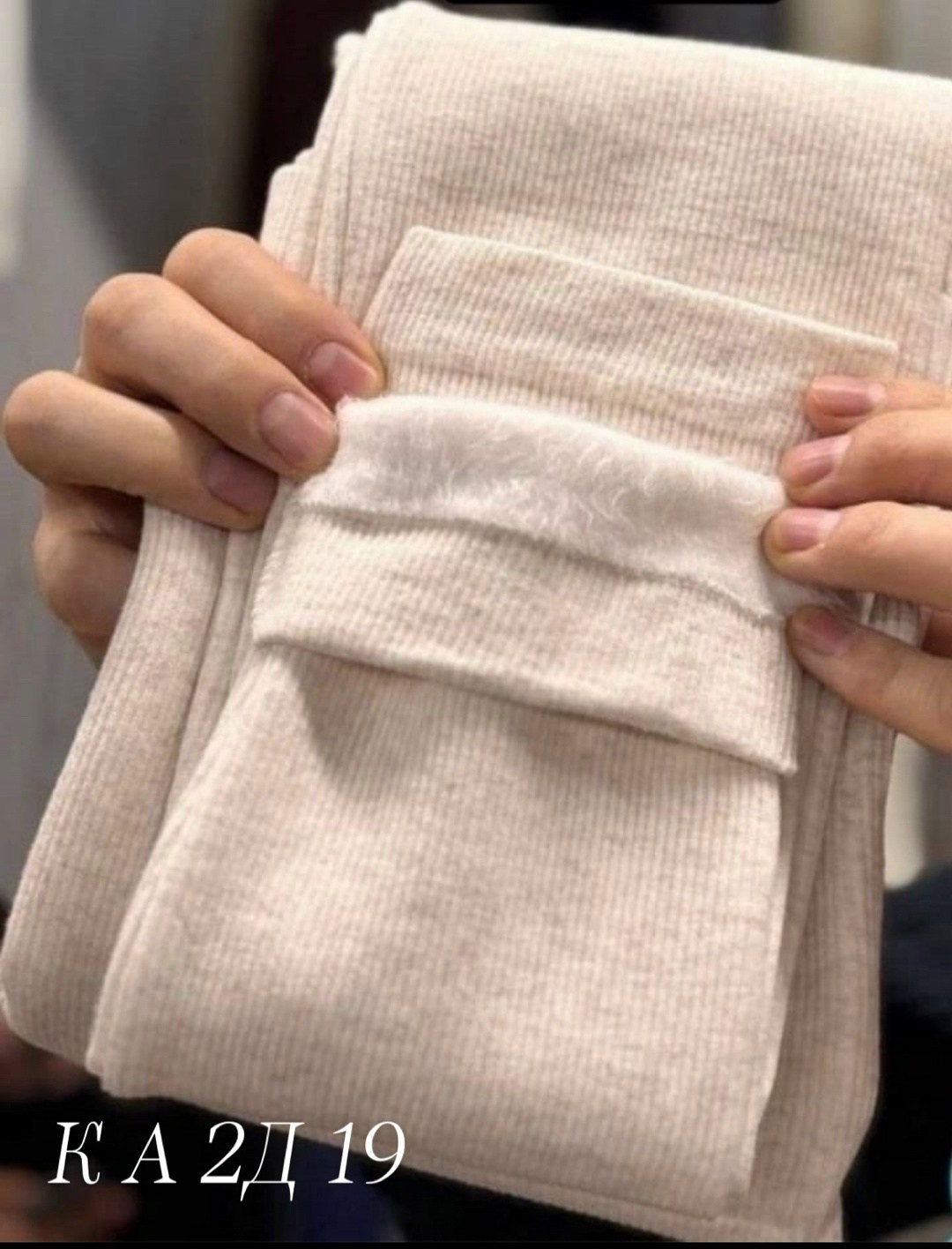 женская кофта,трикотажные,мягкая вязаная,женские легинсы,вязаный трикотаж