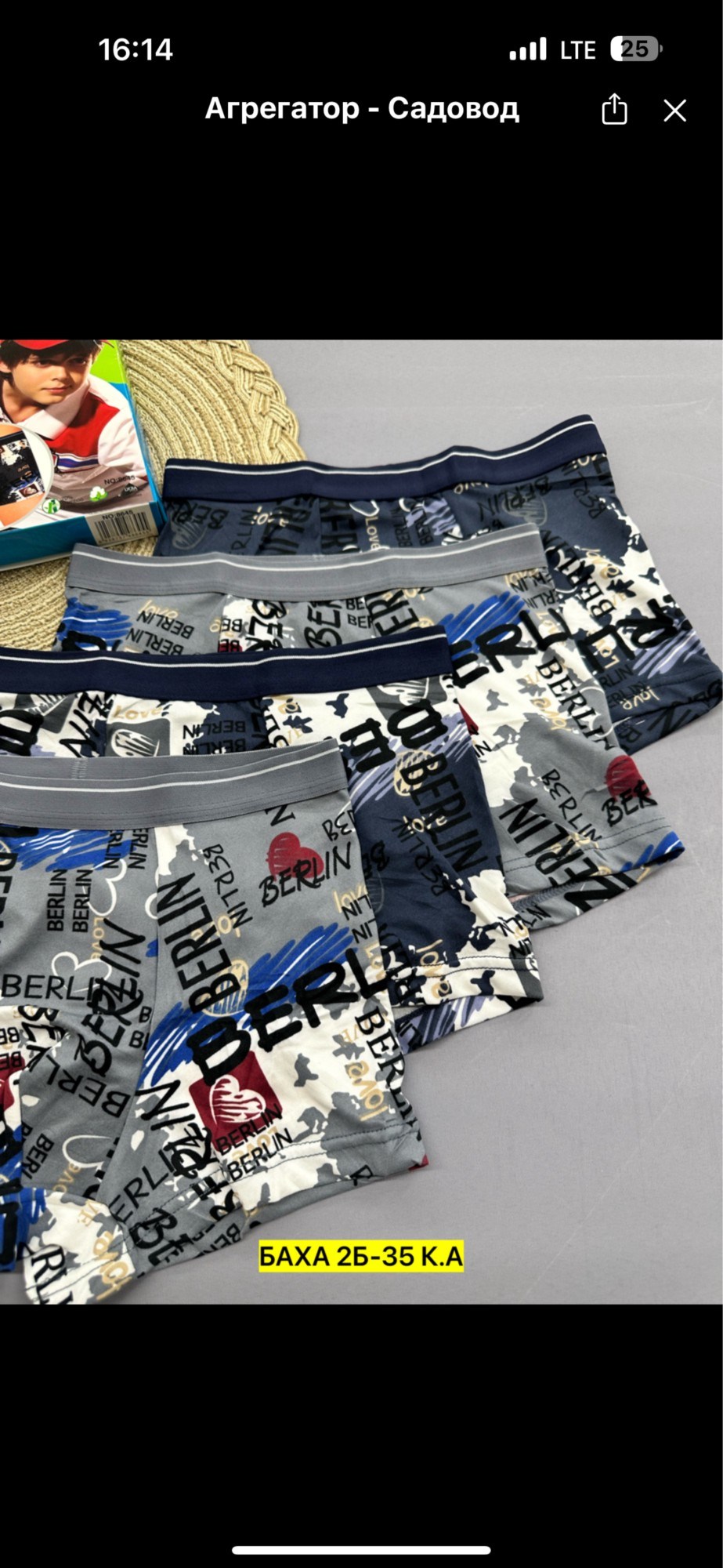 sanpao трусы мужские,трусы мужские,трусы мужские 2 шт,трусы мужские набор,трусы мужские 3 шт