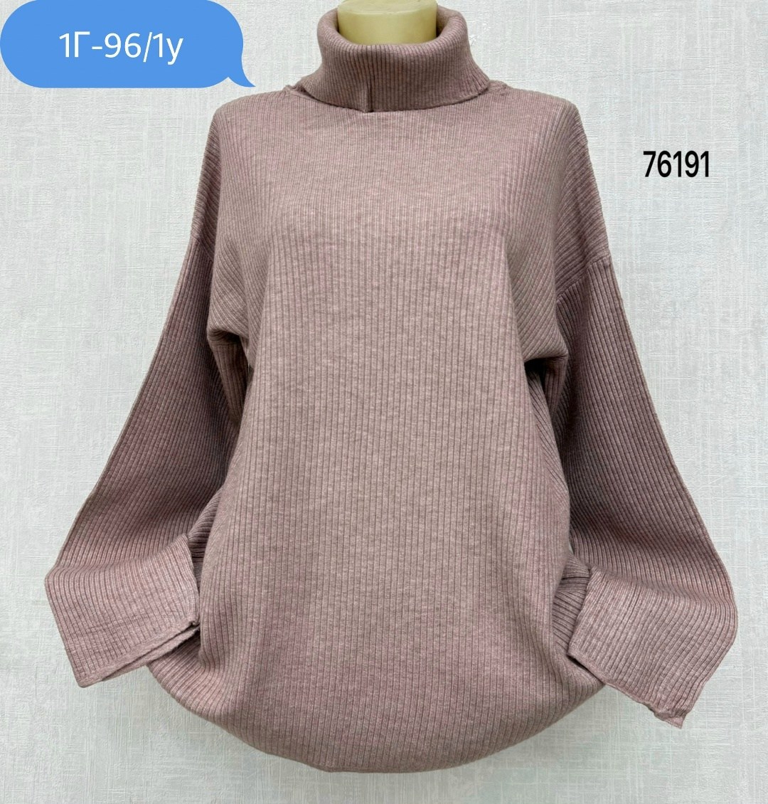 женская кофта,женские свитера,водолазка женская,кофта женская свитер,свитер