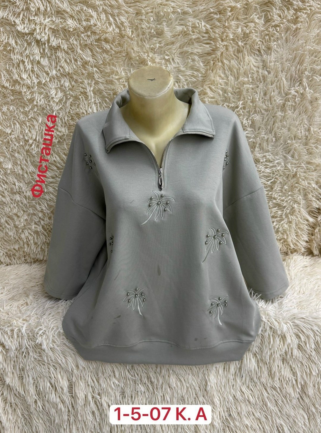 кофта женская,свитшот женская,женская кофта больших размеров,женская кофточка,джемпер женский