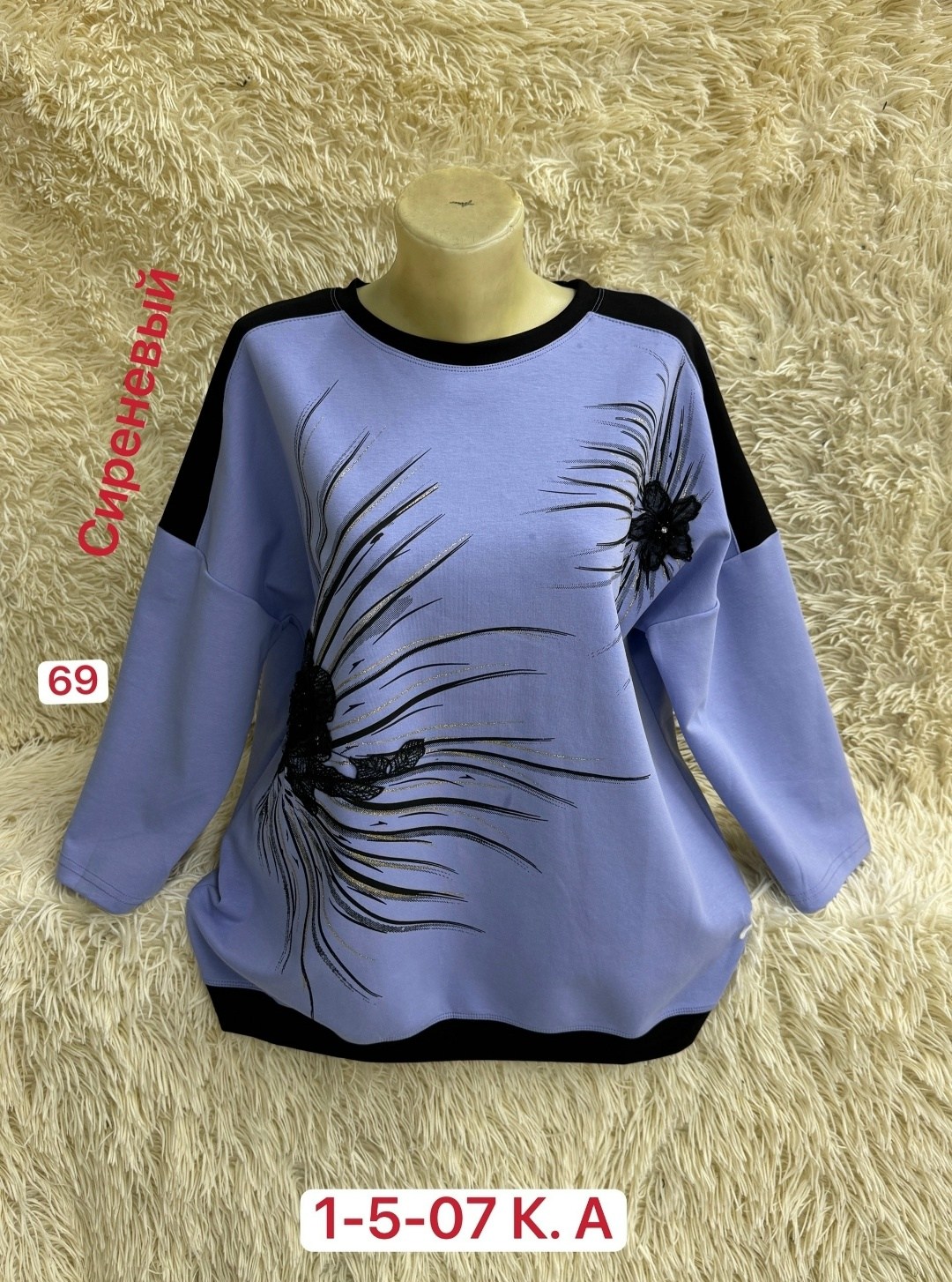 кофта женская,кофта женская джемпер,женская кофточка,свитшот джемпер кофта,кофта хлопок