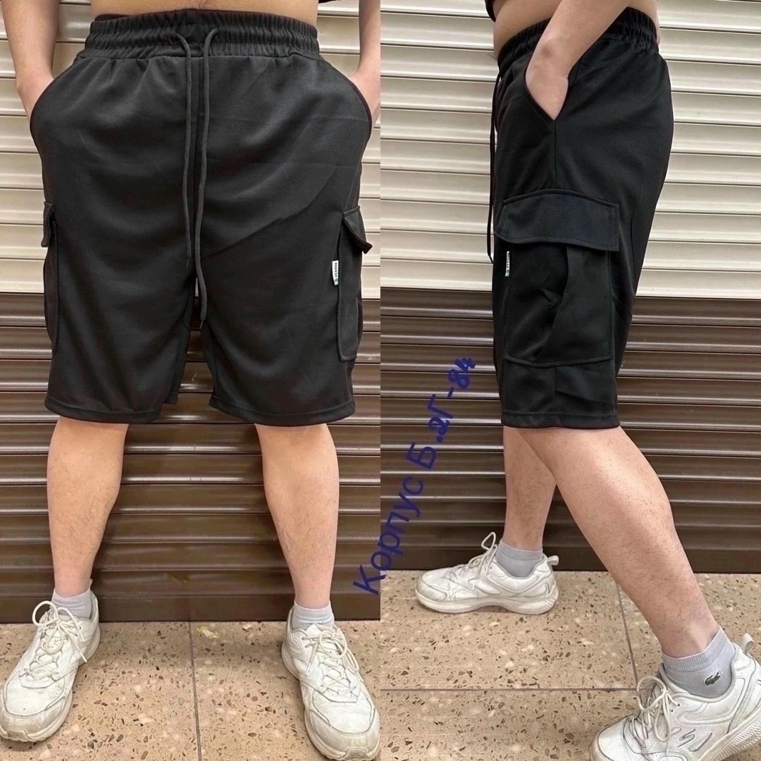 шорты мужские,шорты мужские ,шорты трикотажные,шорты для мужчин,шорты брюки