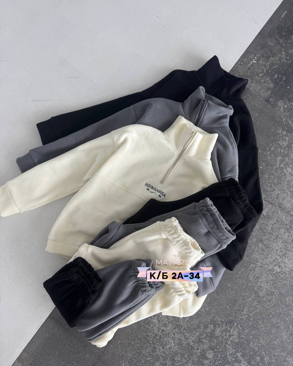 cпортивный костюм женский на флисе,спортивные теплые костюмы на флисе,спортивные костюмы на флисе,костюм на флисе,флисовый костюм женский