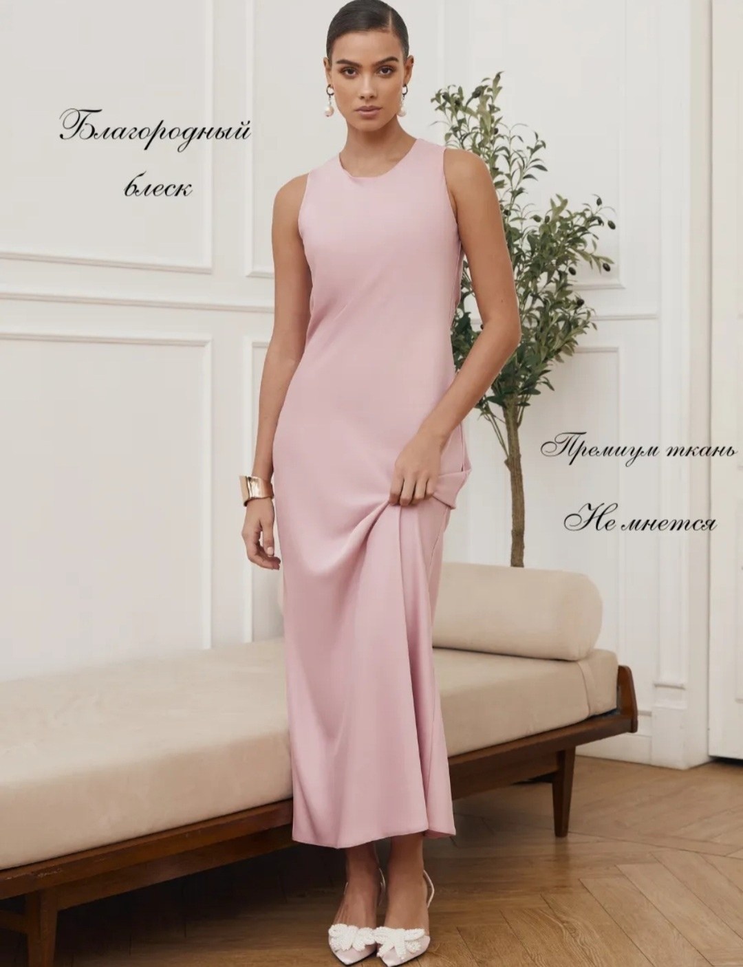 элегантные платья,платье футляр,платье,повседневные платья,платье идеальное