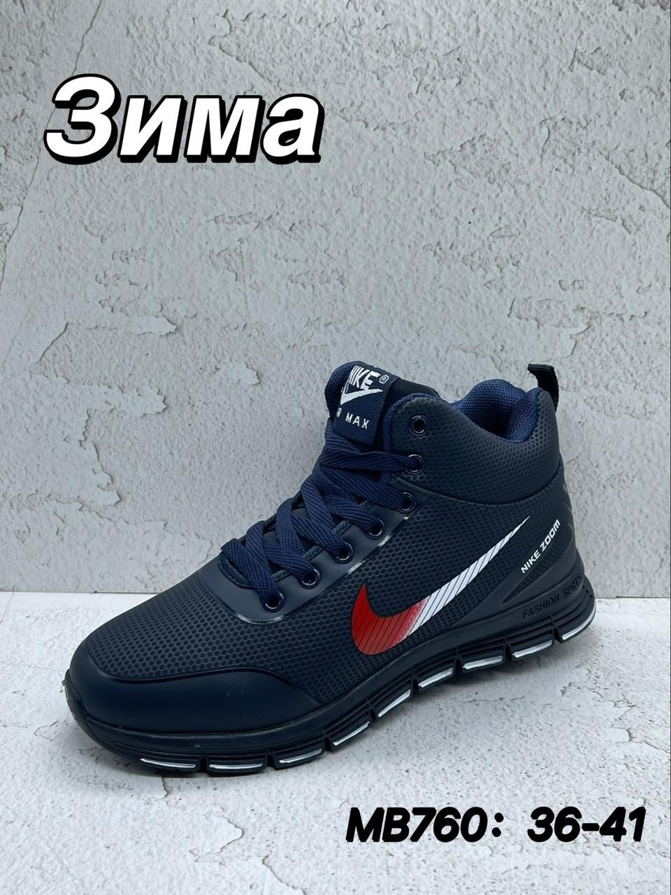 кроссовки мужские зимние adidas,кроссовки адидас мужские зимние,зимние кроссовки adidas,кроссовки adidas terrex зимние,мужские зимние кроссовки с мехом adidas