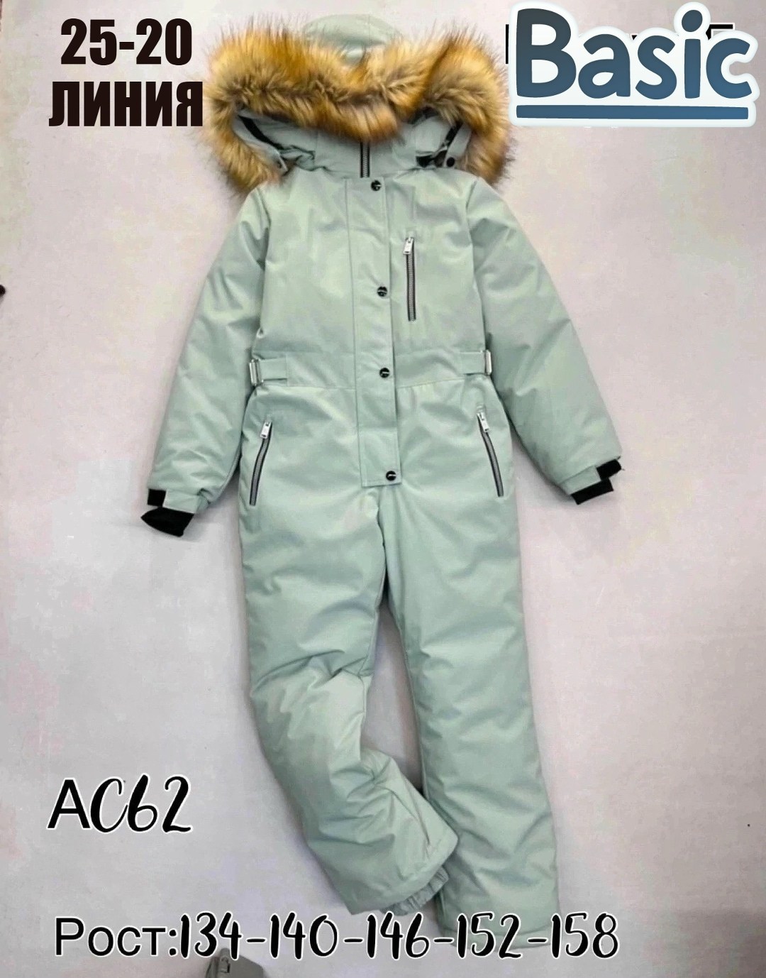 зимний комбинезон,зимние комбинезоны 152 рост,комбинезон зимний 134-158,зимний комбинезон для девочек 158 см,комбинезон зимний 134-158 какой возраст