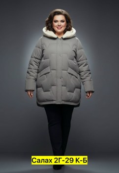 Верхняя одежда