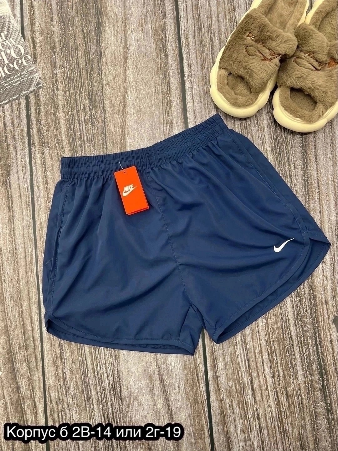 шорты мужские,спортивные шорты,шорты для мужчин,шорты женские,шорты мужские спортивные