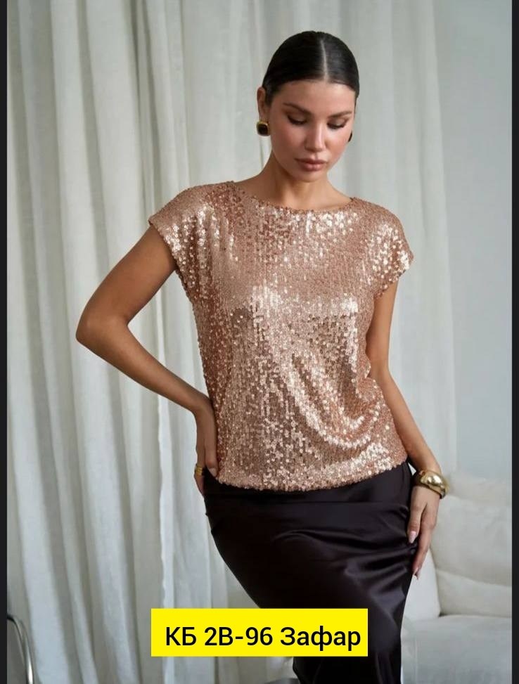 блузка с пайетками,кофта с пайетками,топ с пайетками,блестящая блузка,женская блузка с блестками