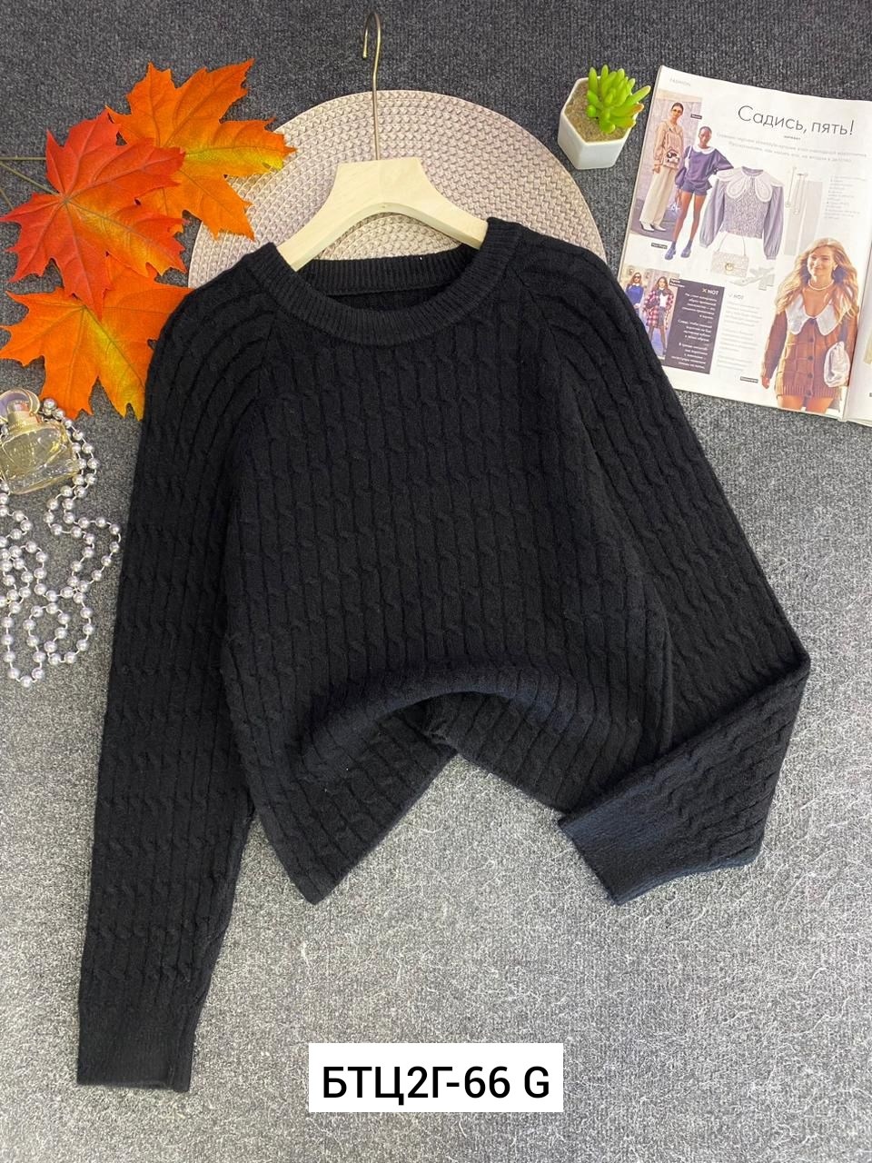 кофта вязаная,свитер женский,вязаный свитер женский,свитер джемпер,кофта женская