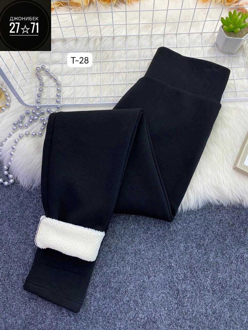 теплые леггинсы,теплые зимние женские леггинсы,легинсы утепленные,леггинсы теплые женские,утепленные леггинсы