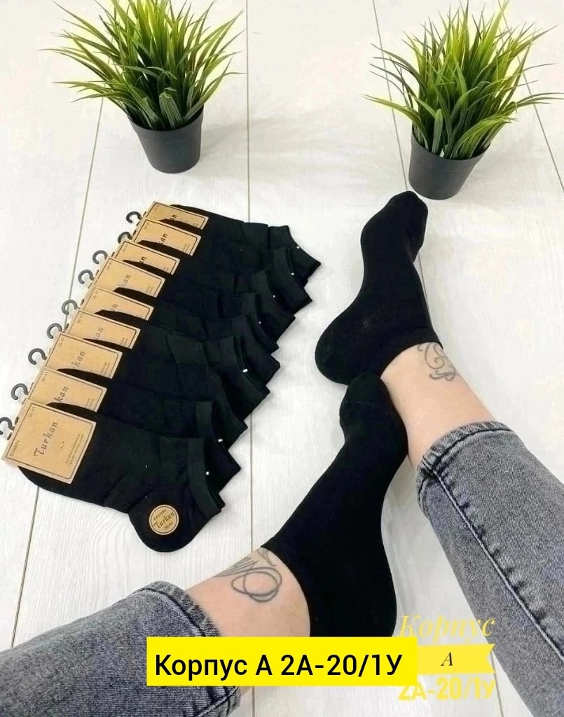носки женские 10 пар,носки туркан,носки короткие женские туркан,носки комплект,носки женские короткие