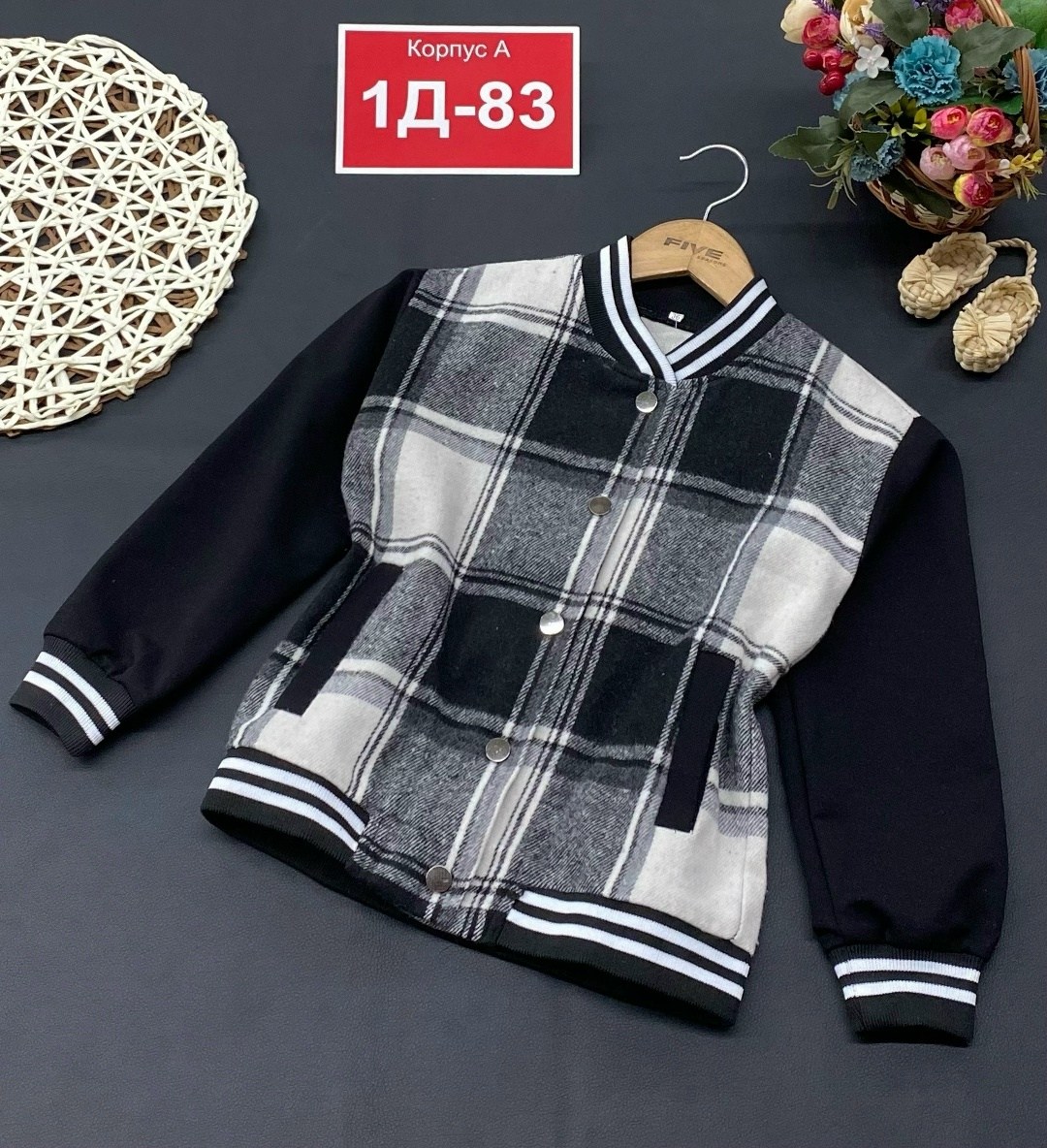 кофта бомбер,куртка бомбер,кофта школьная,кофта для девочек,бомбер детские