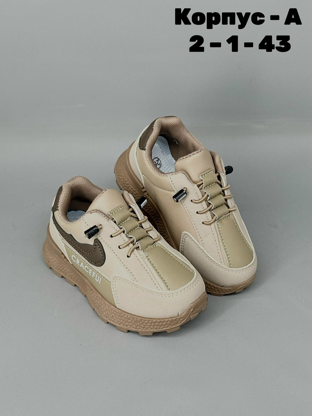 ,кроссовки женские,кроссовки закрытые,детские кроссовки,кроссовки