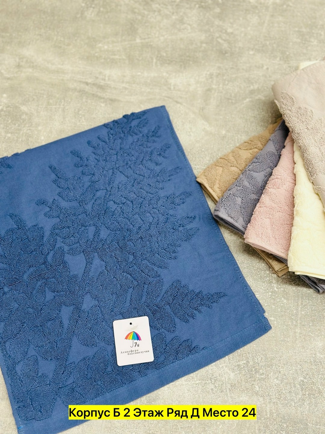 полотенца махровая,полотенец,набор полотенец, для дома,турецкие полотенца