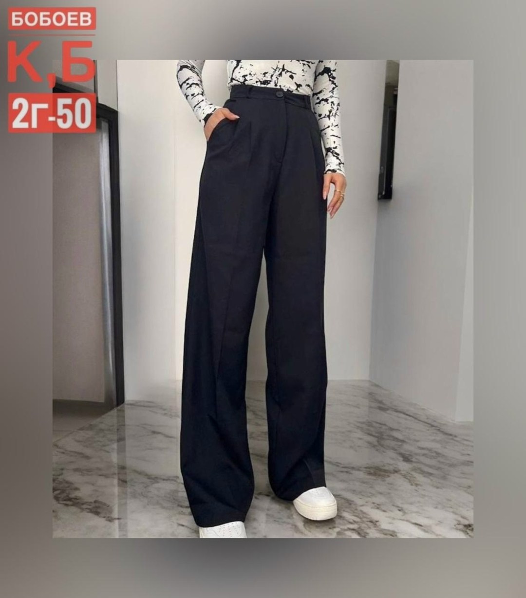 брюки палаццо,брюки спортивные,брюки трикотажные,широкие брюки,штаны широкие