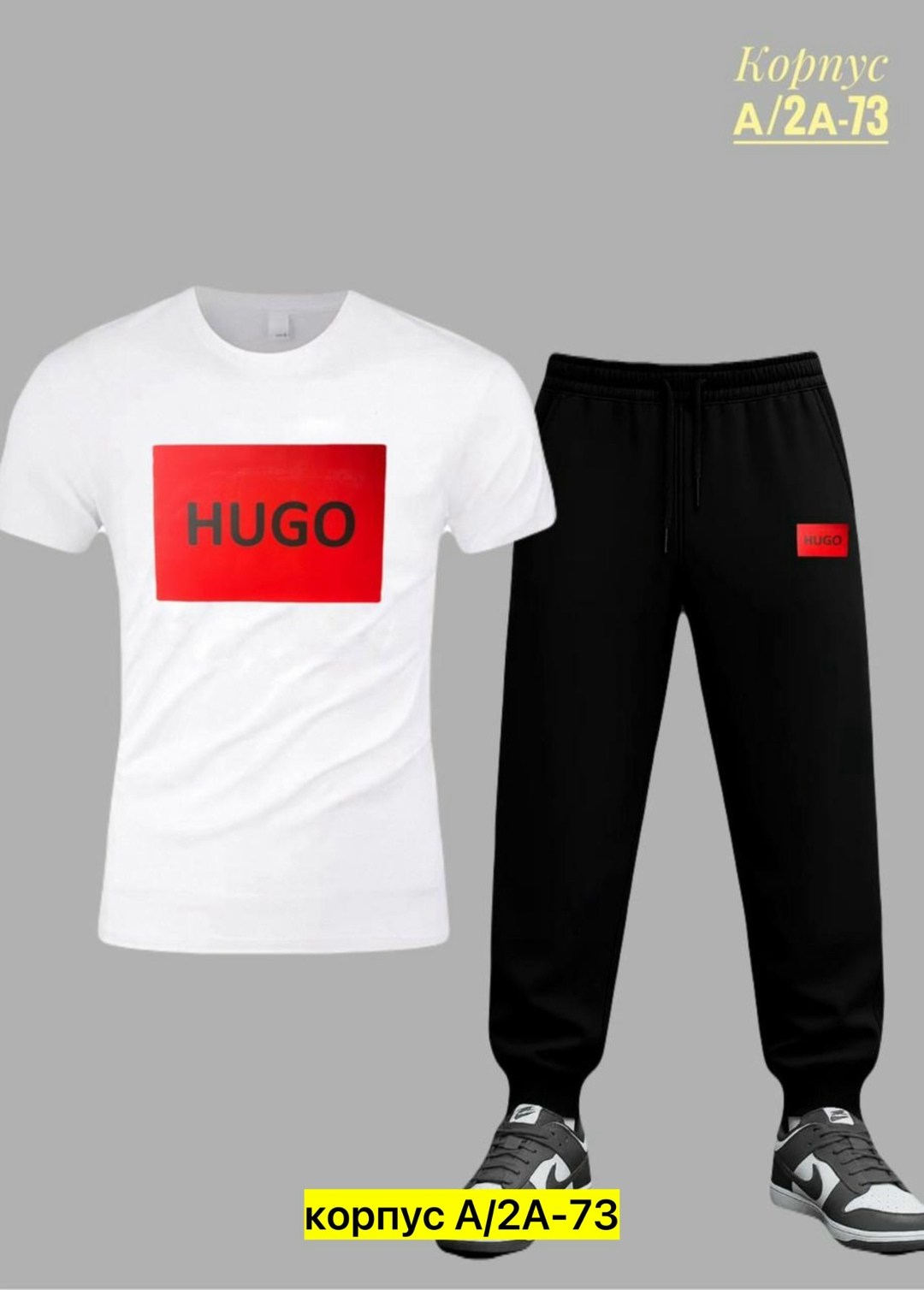 мужские футболки hugo boss,костюм для мужчин,костюм,мужские спортивные костюмы,футболка мужская hugo