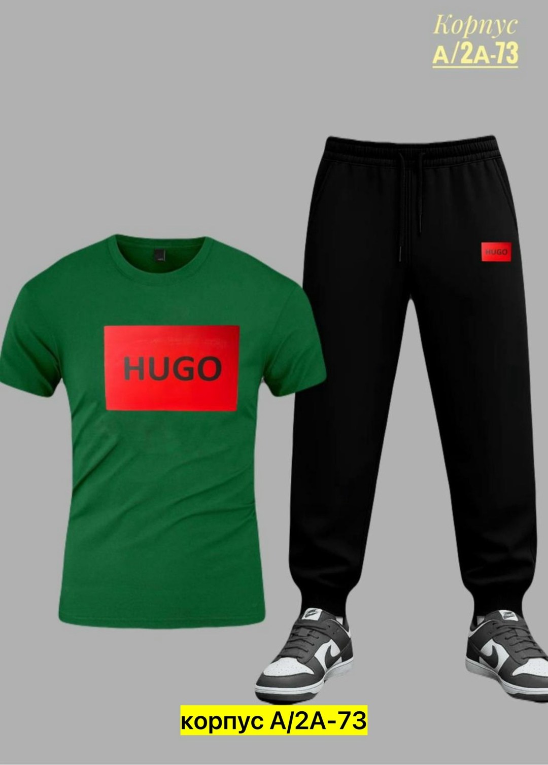 мужские футболки hugo boss,костюм для мужчин,костюм,мужские спортивные костюмы,футболка мужская hugo