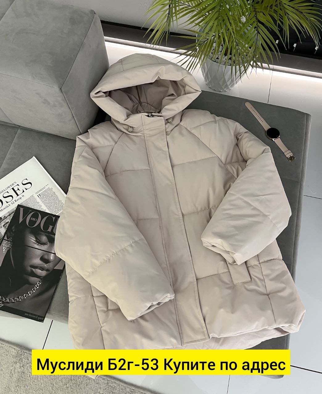 куртка женская,женская куртка демисезонная,куртка,демисезонная куртка,куртка зимняя женская