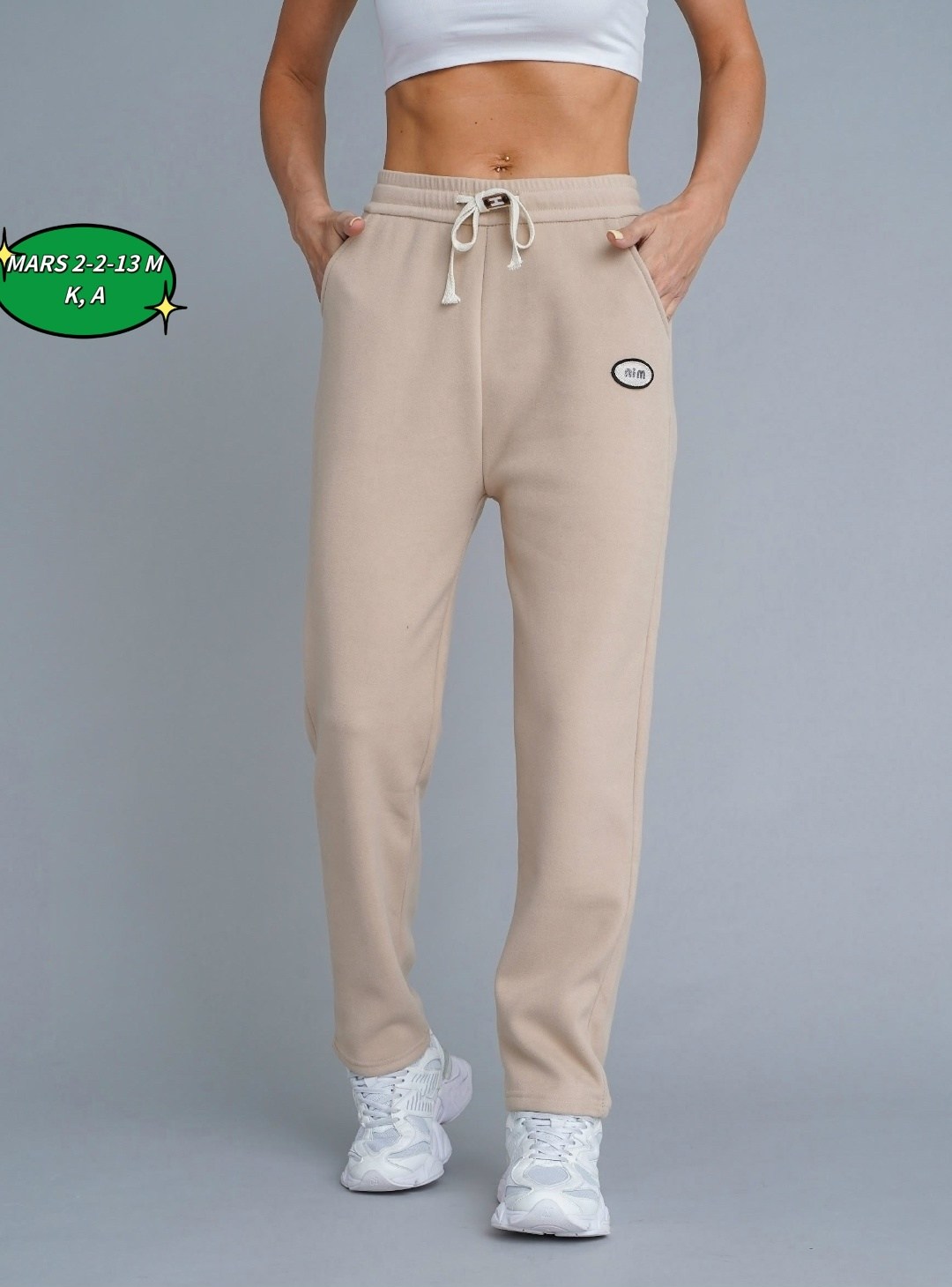 спортивные брюки женские твое 97135 бежевые m,брюки женские твое 95793 бежевые m,брюки женские спортивные kanka к1014 спортивные штаны женские джоггеры однотонные с начесом,брюки спортивные к1014 штан